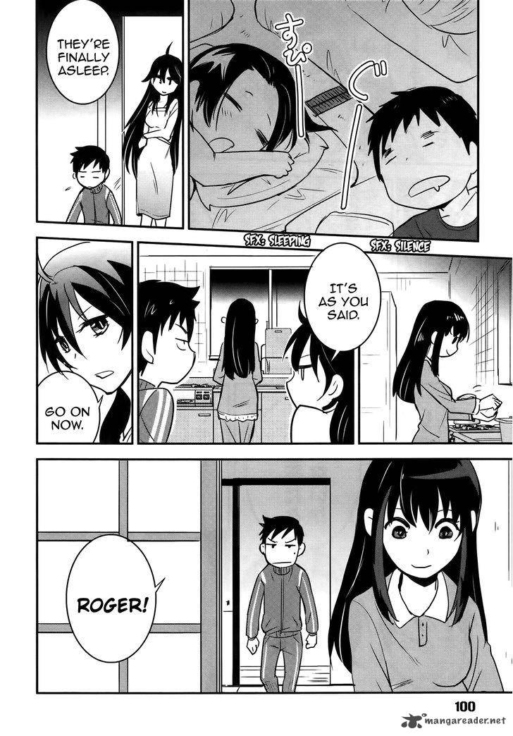 Baito Saki Wa Aku No Soshiki 22 24
