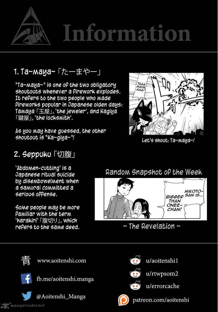 Baito Saki Wa Aku No Soshiki 22 26