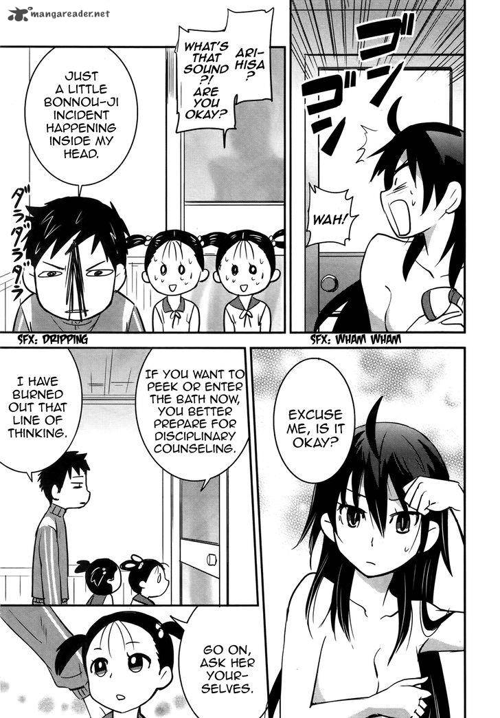 Baito Saki Wa Aku No Soshiki 22 5