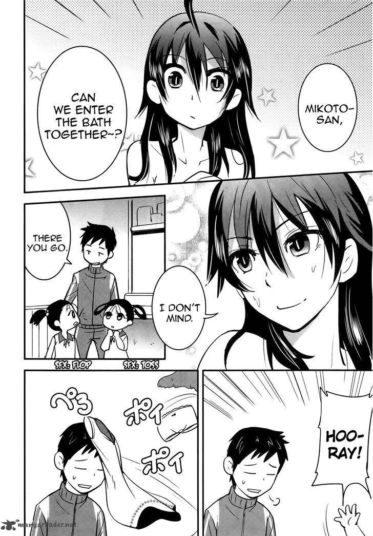 Baito Saki Wa Aku No Soshiki 22 6