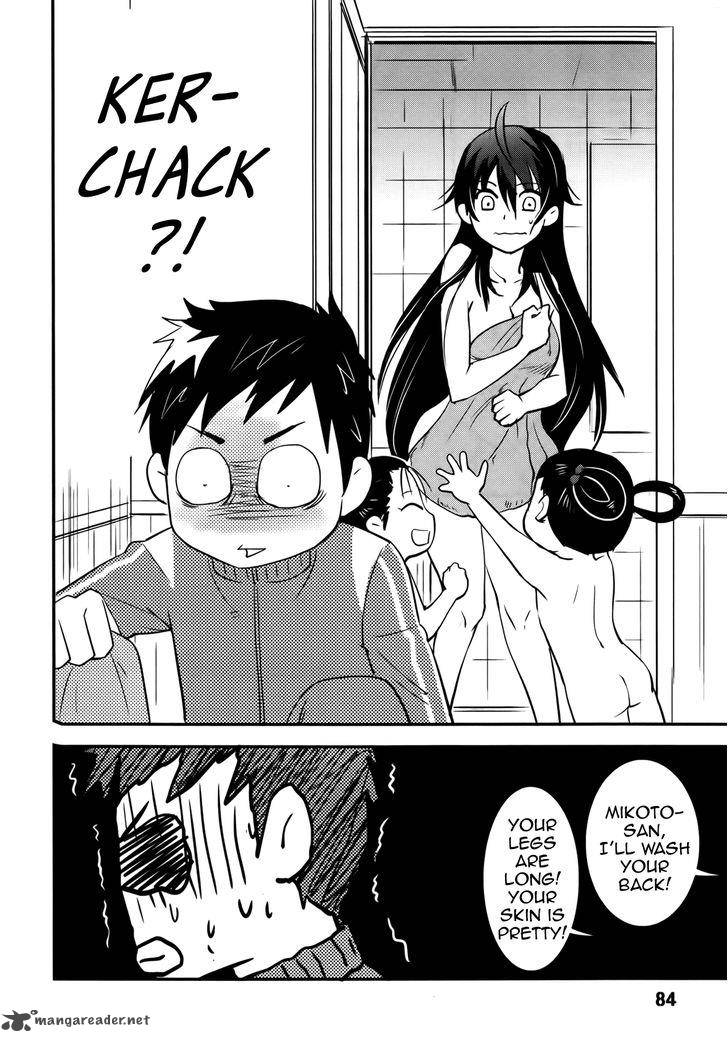 Baito Saki Wa Aku No Soshiki 22 8