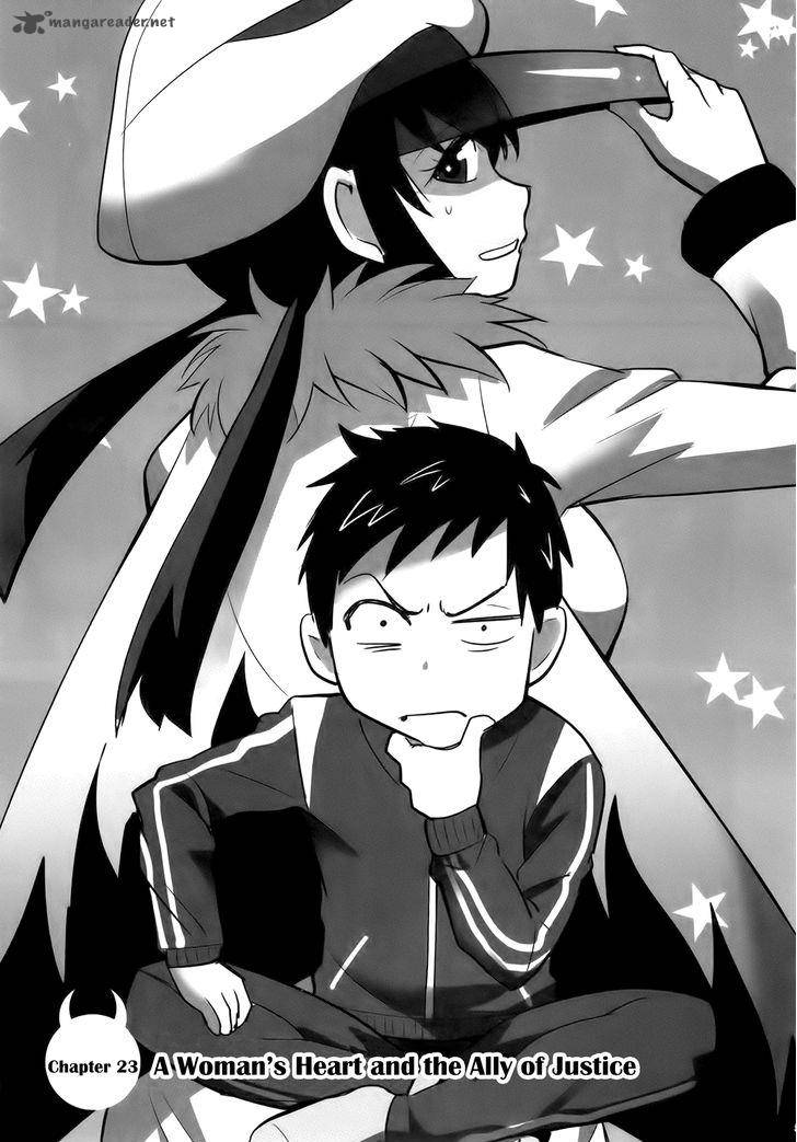 Baito Saki Wa Aku No Soshiki 23 1