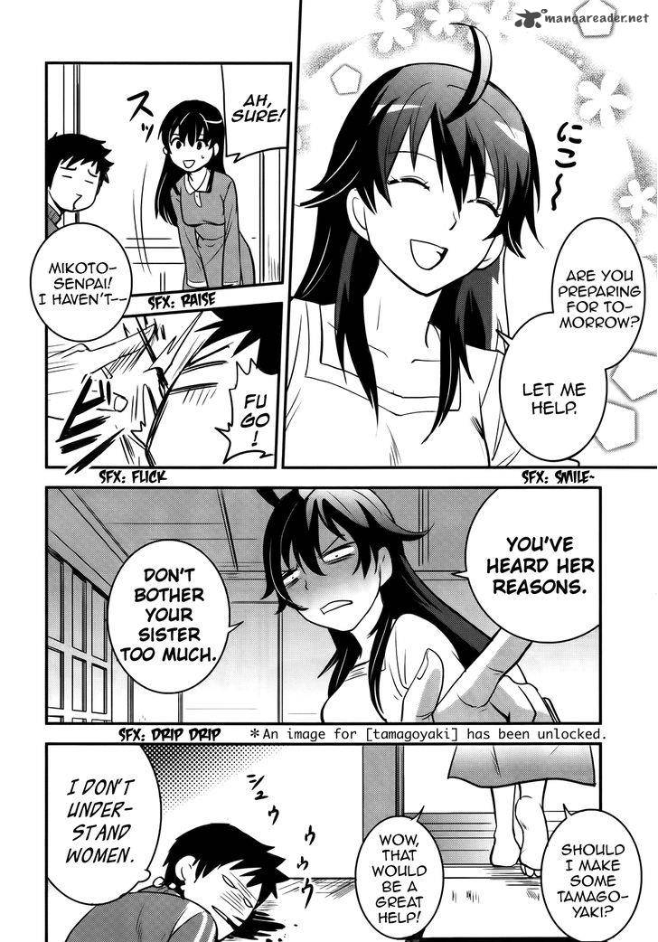 Baito Saki Wa Aku No Soshiki 23 12