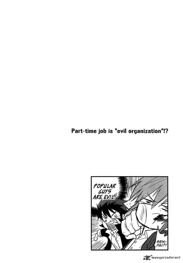 Baito Saki Wa Aku No Soshiki 23 14