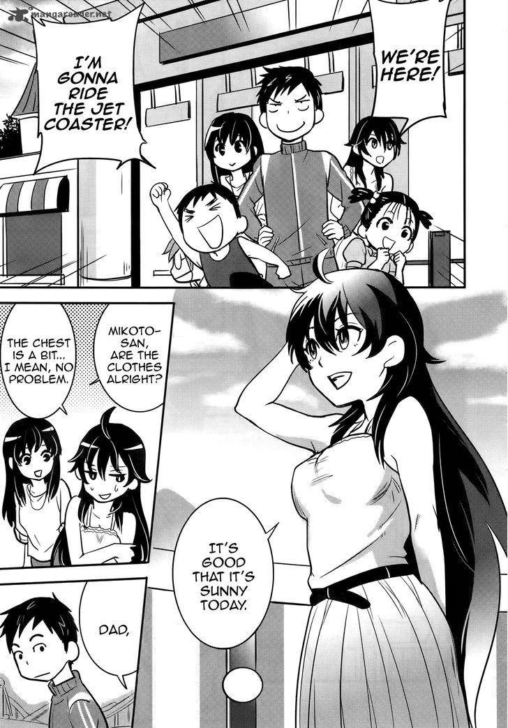 Baito Saki Wa Aku No Soshiki 23 17
