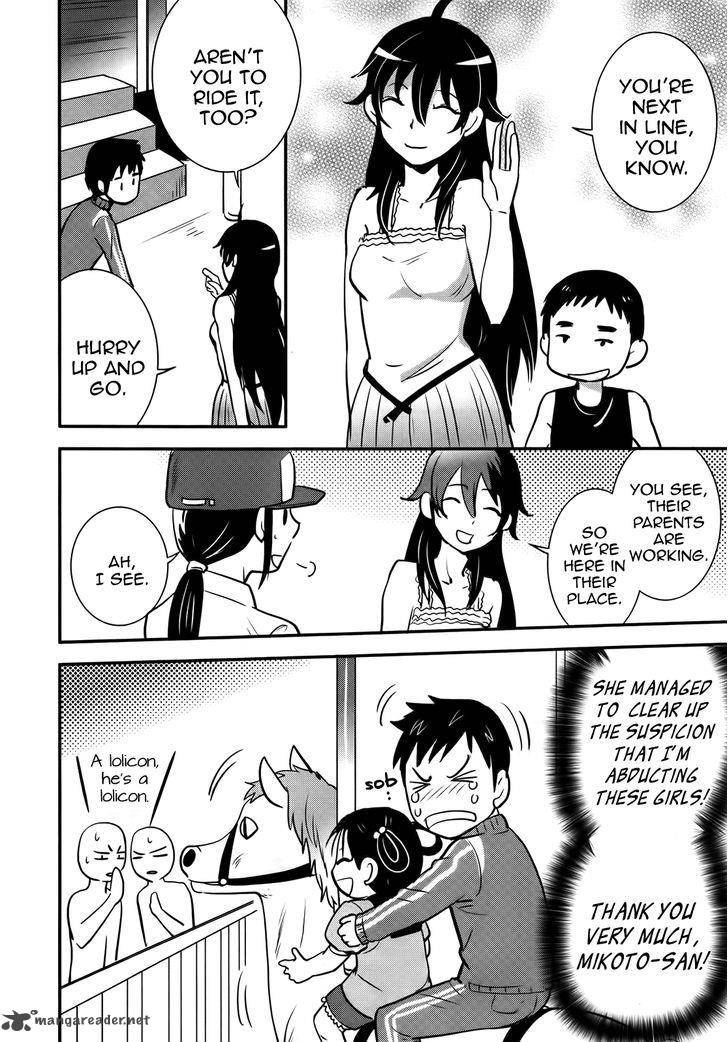 Baito Saki Wa Aku No Soshiki 23 20
