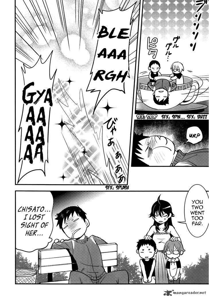 Baito Saki Wa Aku No Soshiki 23 26