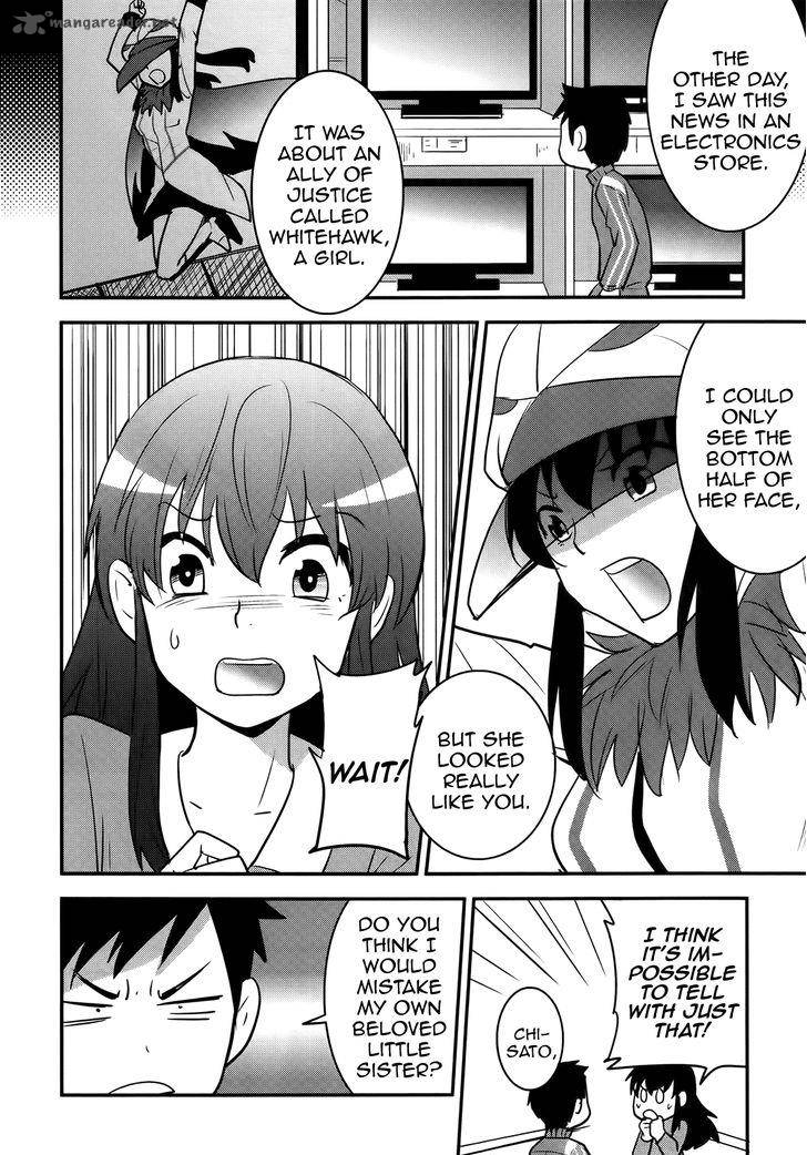Baito Saki Wa Aku No Soshiki 23 4