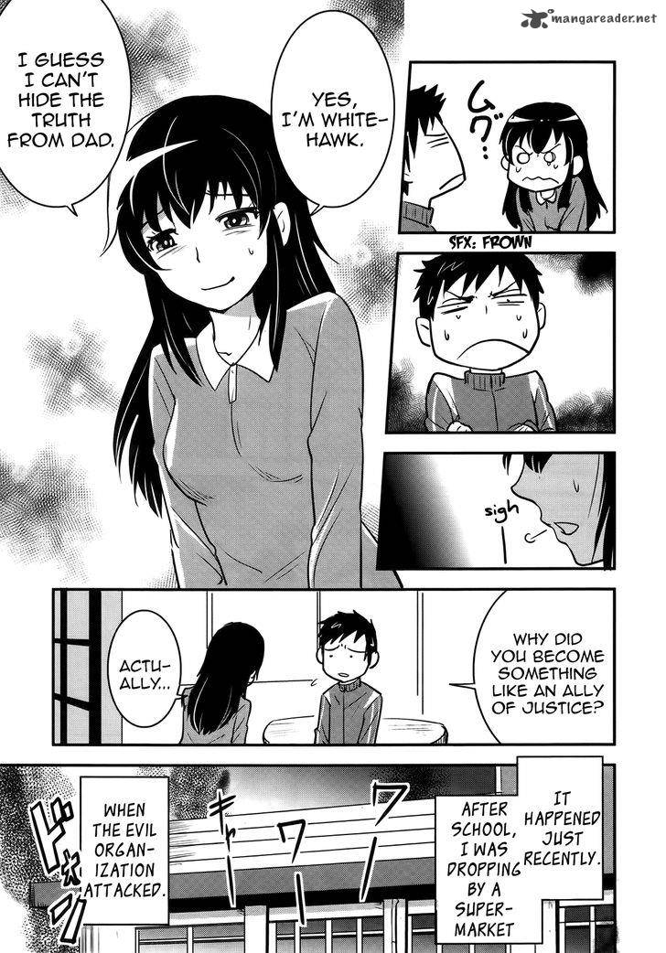 Baito Saki Wa Aku No Soshiki 23 5