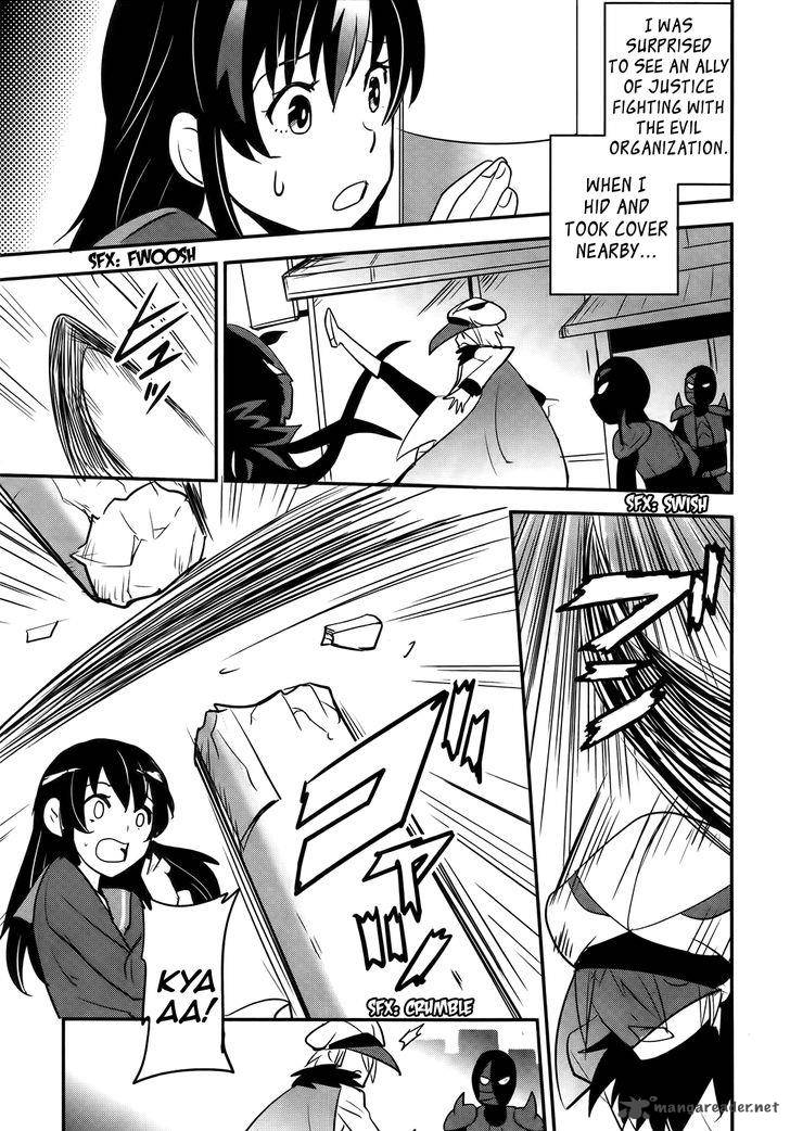 Baito Saki Wa Aku No Soshiki 23 7
