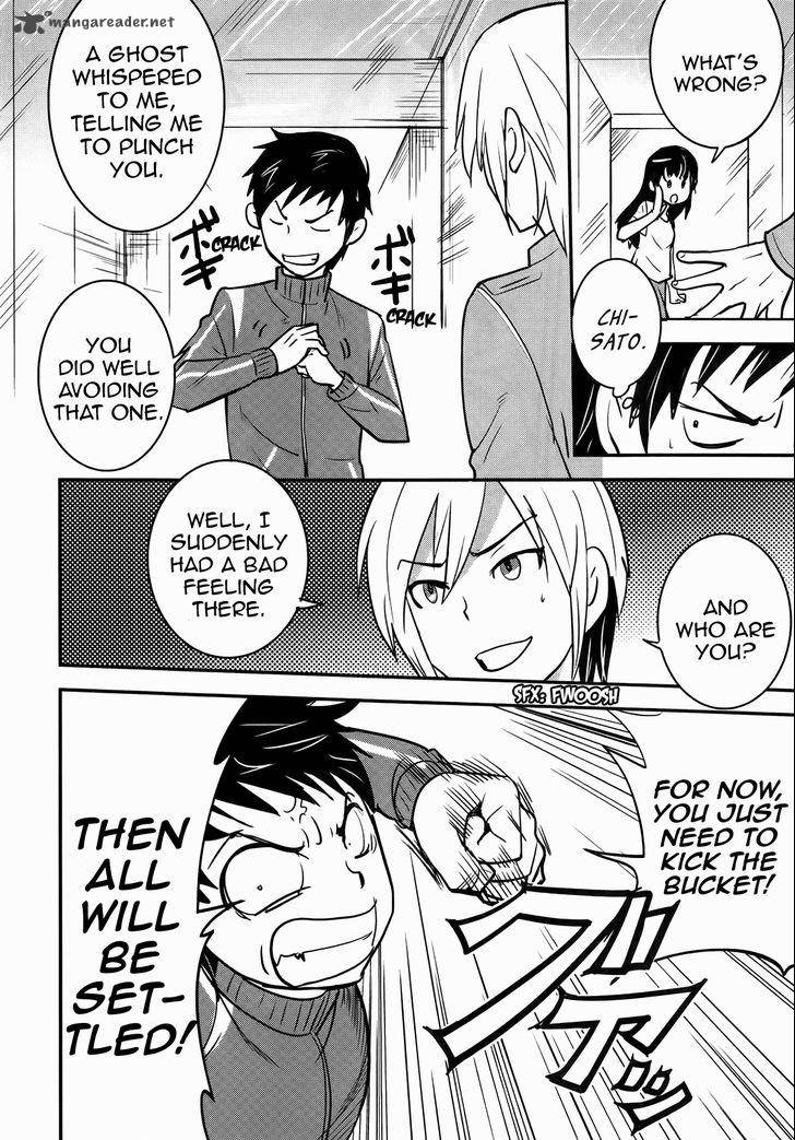 Baito Saki Wa Aku No Soshiki 24 12