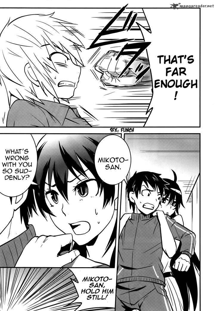 Baito Saki Wa Aku No Soshiki 24 13