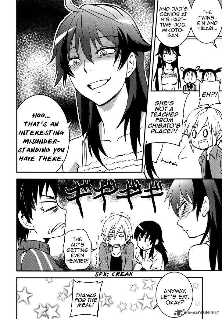Baito Saki Wa Aku No Soshiki 24 18