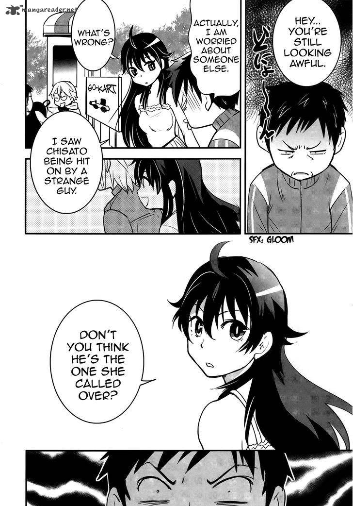 Baito Saki Wa Aku No Soshiki 24 2