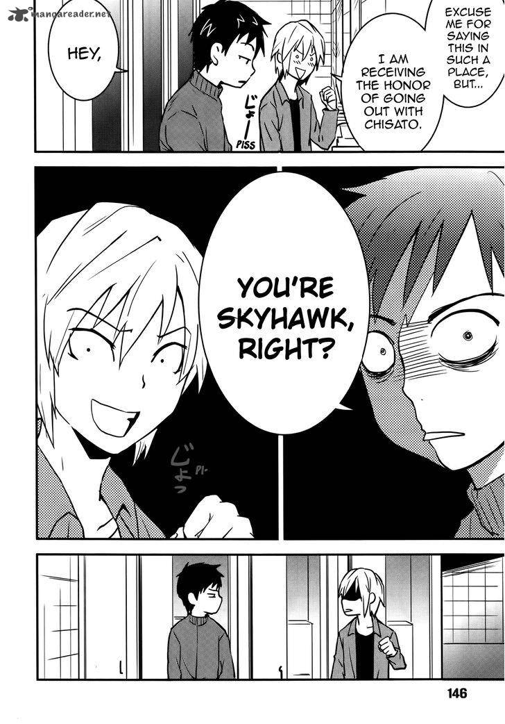 Baito Saki Wa Aku No Soshiki 24 20