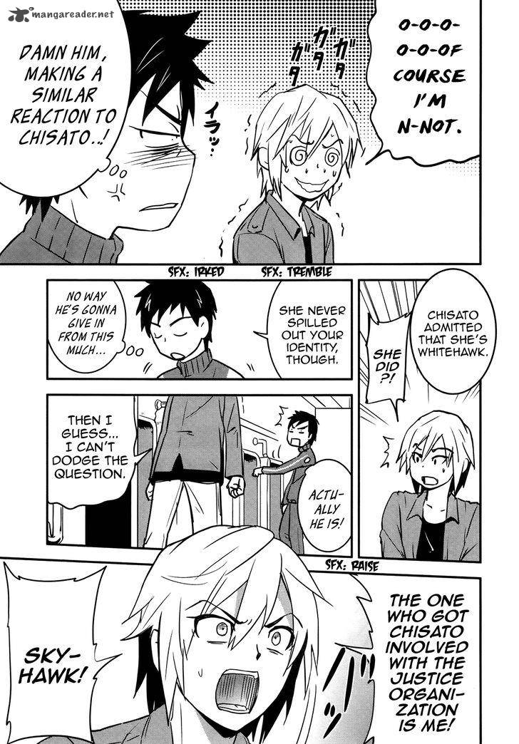 Baito Saki Wa Aku No Soshiki 24 21