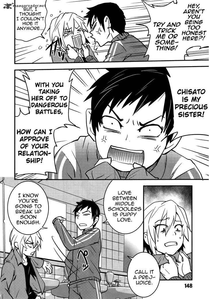 Baito Saki Wa Aku No Soshiki 24 22