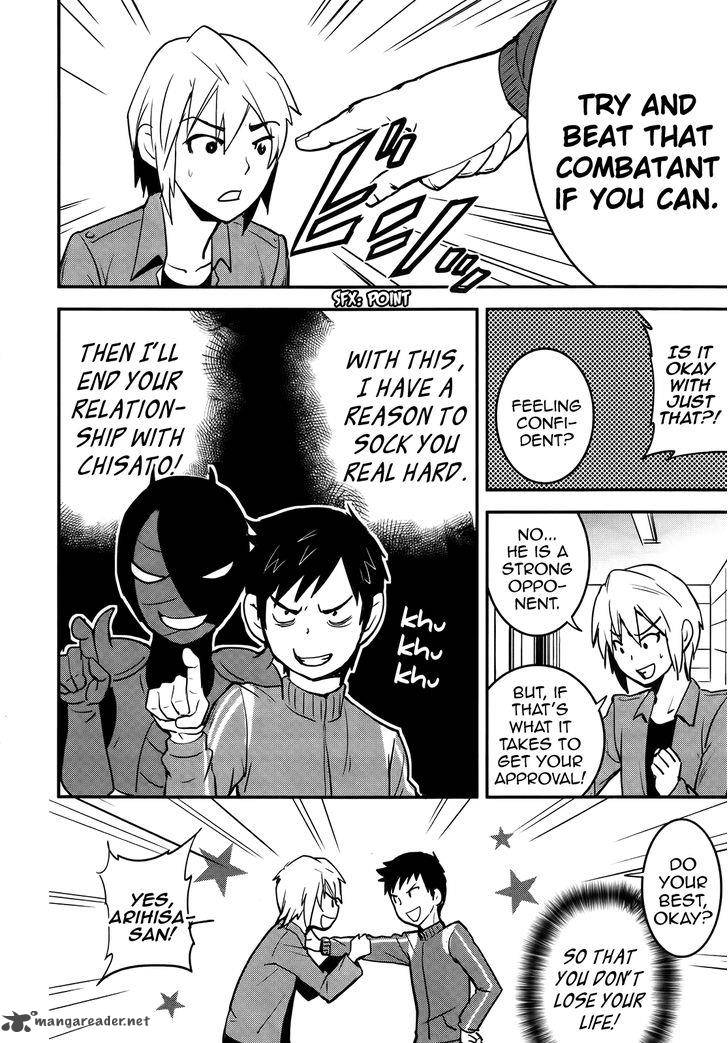 Baito Saki Wa Aku No Soshiki 24 24