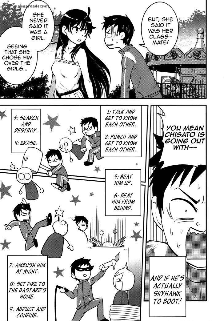 Baito Saki Wa Aku No Soshiki 24 3