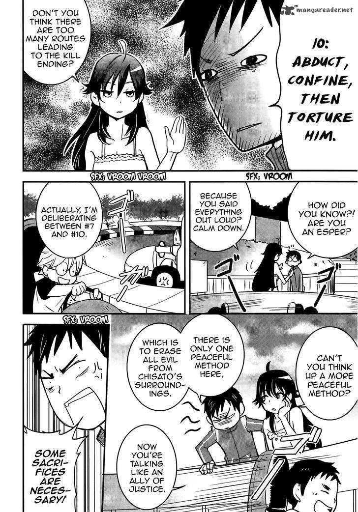 Baito Saki Wa Aku No Soshiki 24 4
