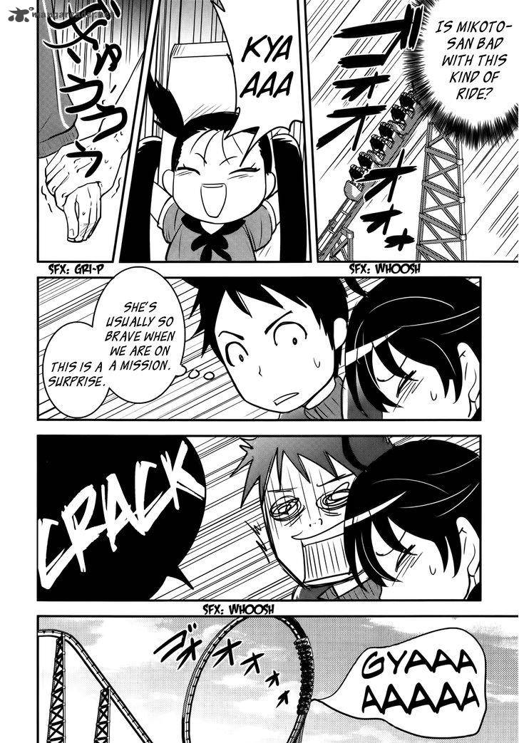 Baito Saki Wa Aku No Soshiki 24 8