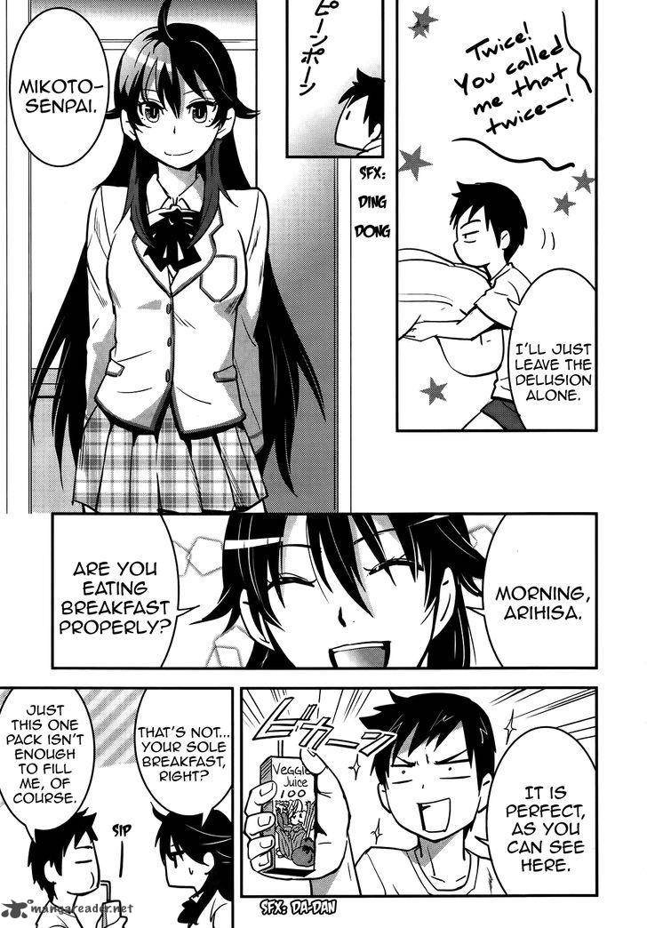 Baito Saki Wa Aku No Soshiki 25 15