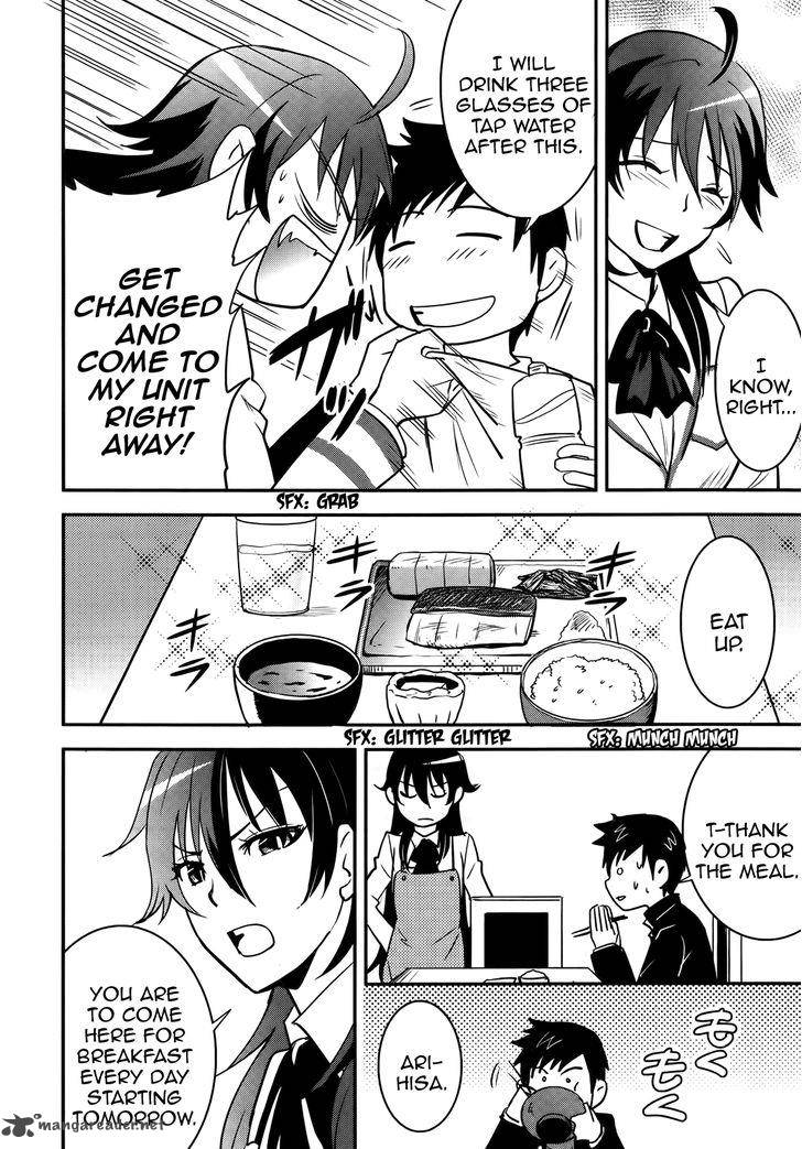 Baito Saki Wa Aku No Soshiki 25 16