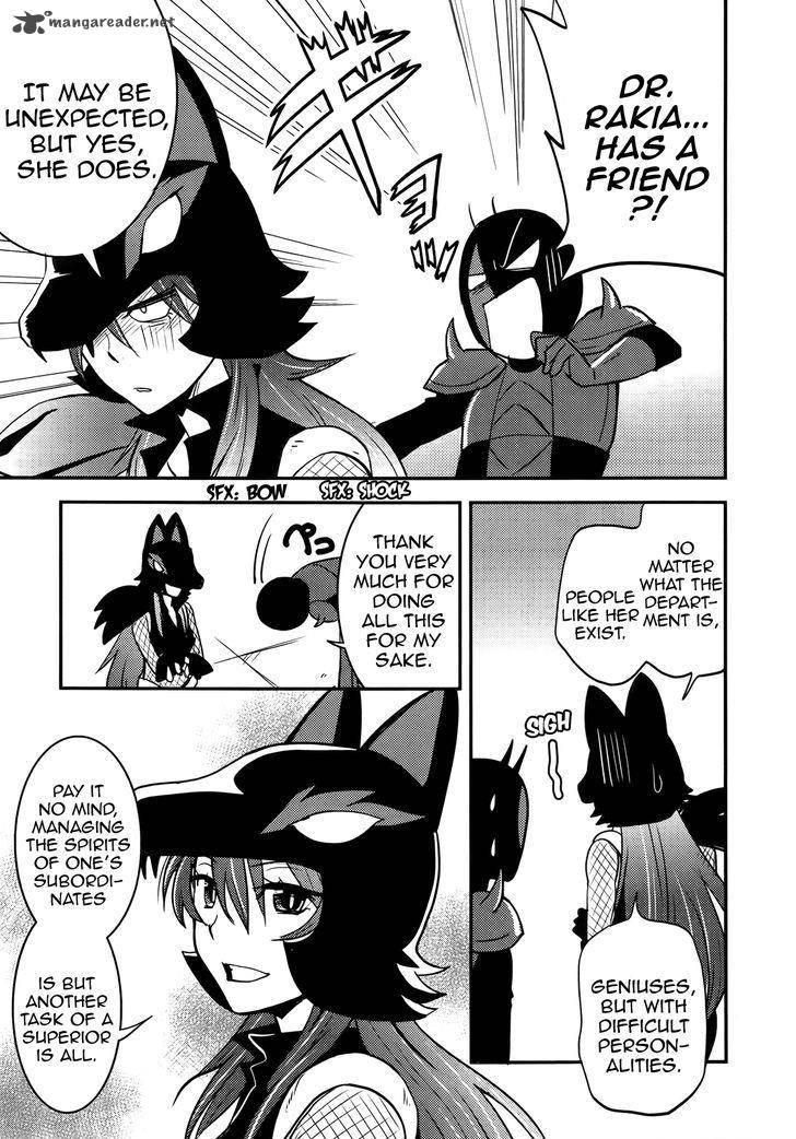Baito Saki Wa Aku No Soshiki 25 21