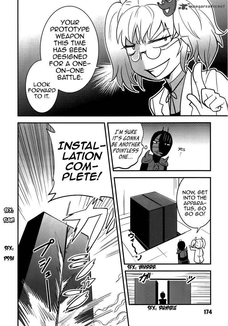 Baito Saki Wa Aku No Soshiki 25 24