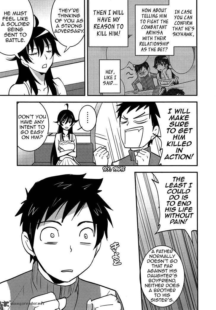 Baito Saki Wa Aku No Soshiki 25 5
