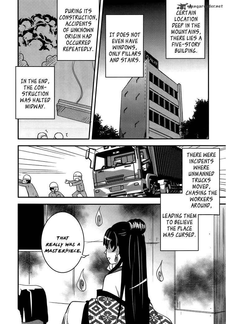Baito Saki Wa Aku No Soshiki 26 10