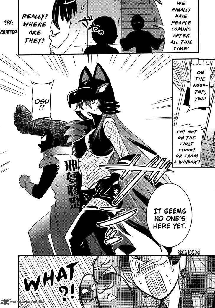 Baito Saki Wa Aku No Soshiki 26 12