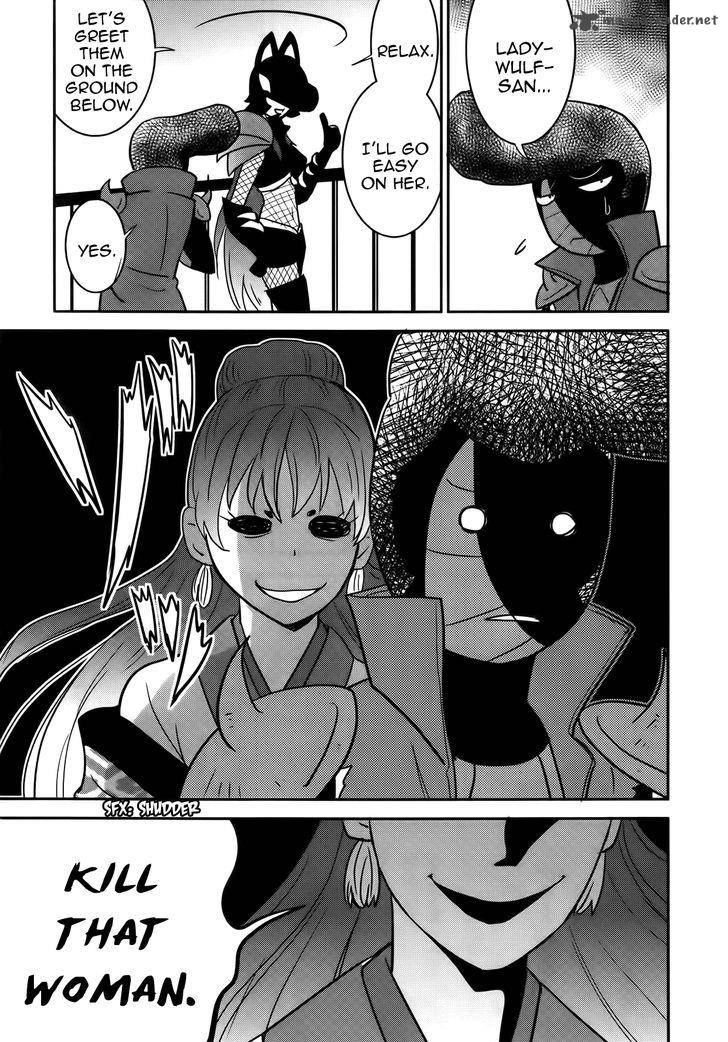 Baito Saki Wa Aku No Soshiki 26 15