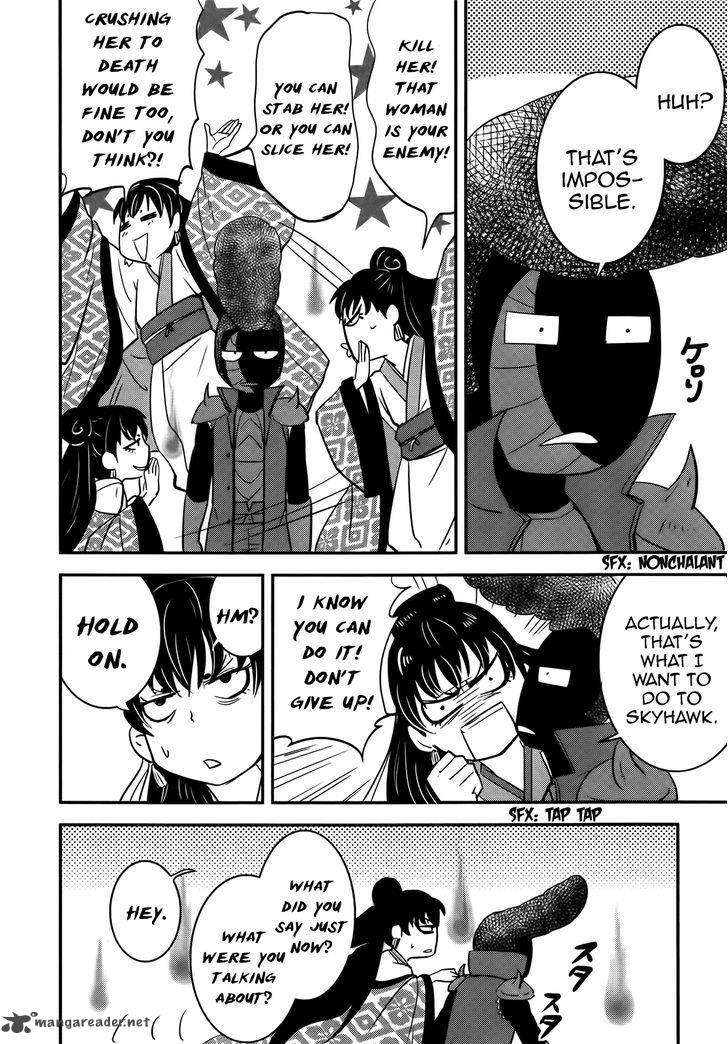 Baito Saki Wa Aku No Soshiki 26 16