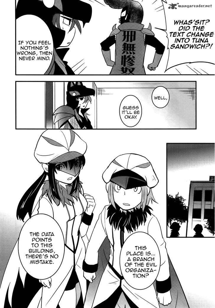 Baito Saki Wa Aku No Soshiki 26 18