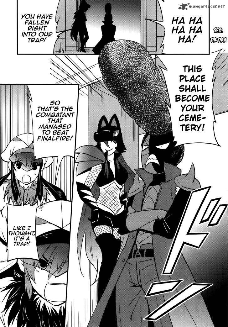 Baito Saki Wa Aku No Soshiki 26 19