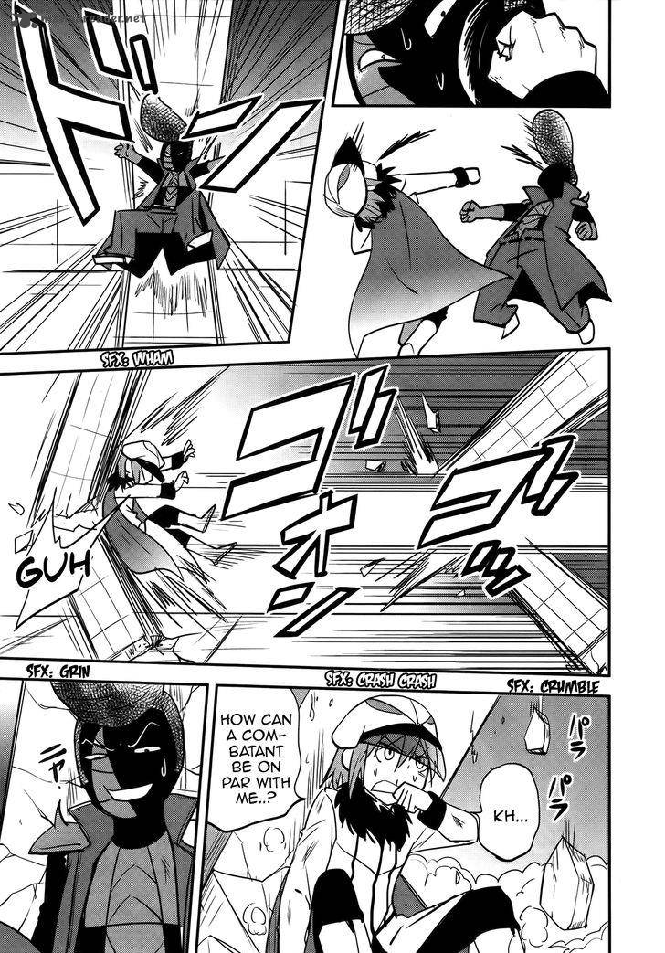 Baito Saki Wa Aku No Soshiki 26 23