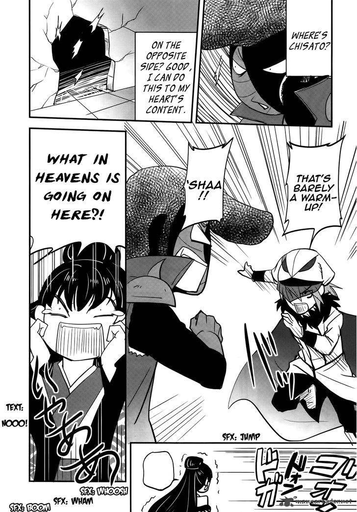 Baito Saki Wa Aku No Soshiki 26 24