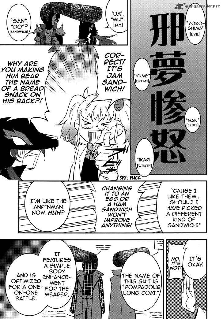Baito Saki Wa Aku No Soshiki 26 5