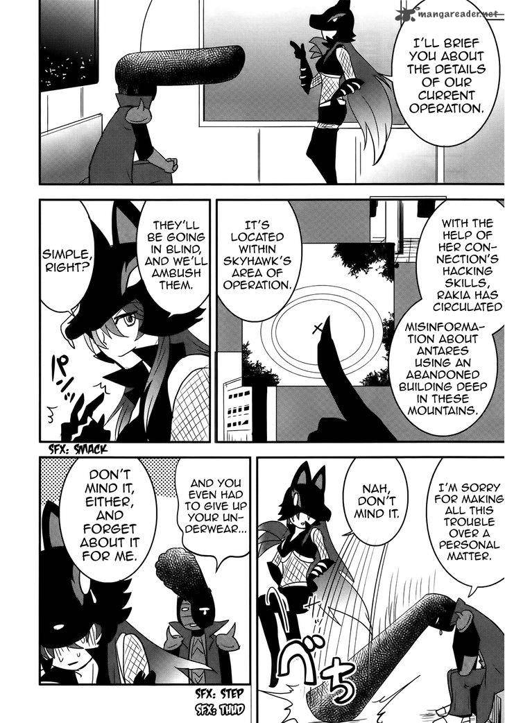 Baito Saki Wa Aku No Soshiki 26 8