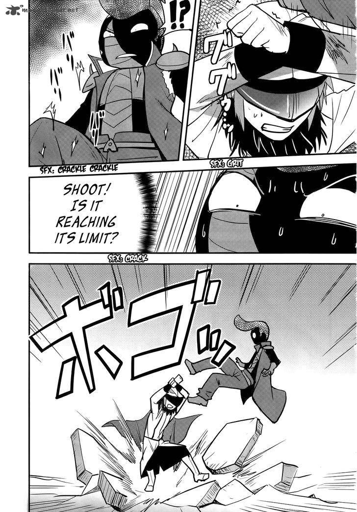 Baito Saki Wa Aku No Soshiki 27 11