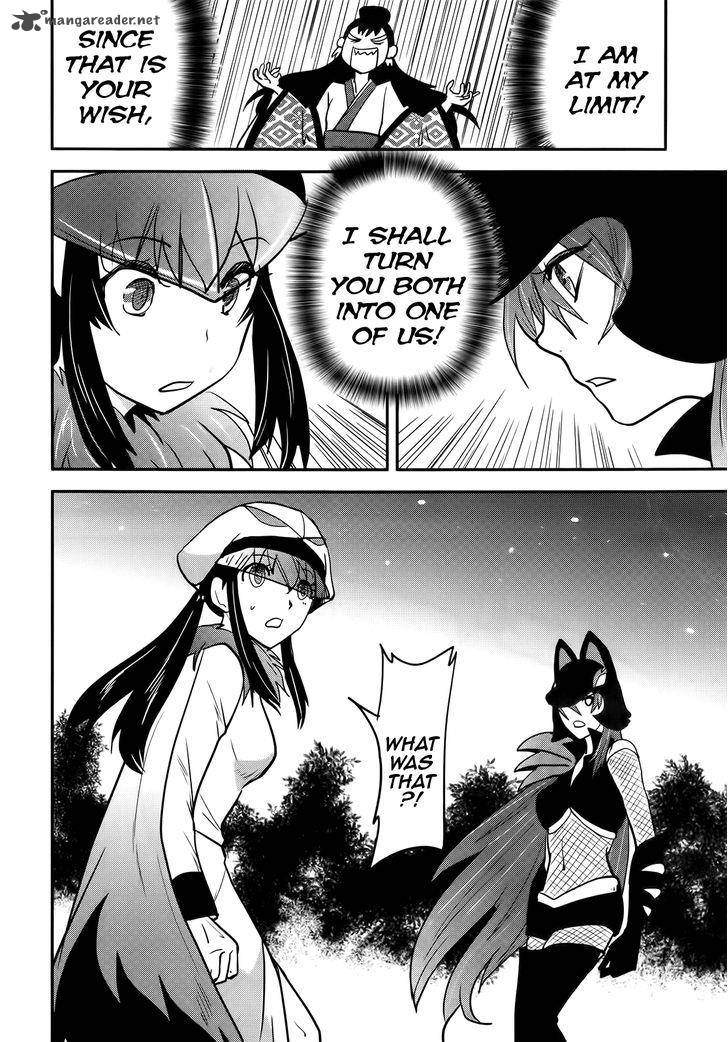 Baito Saki Wa Aku No Soshiki 27 12