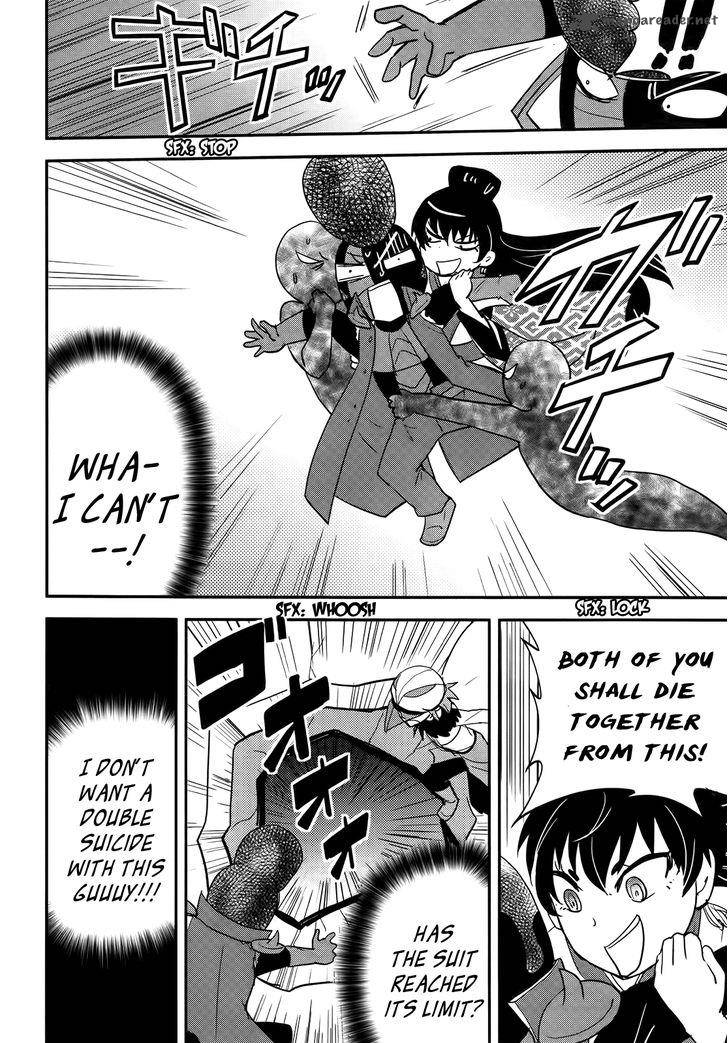 Baito Saki Wa Aku No Soshiki 27 14