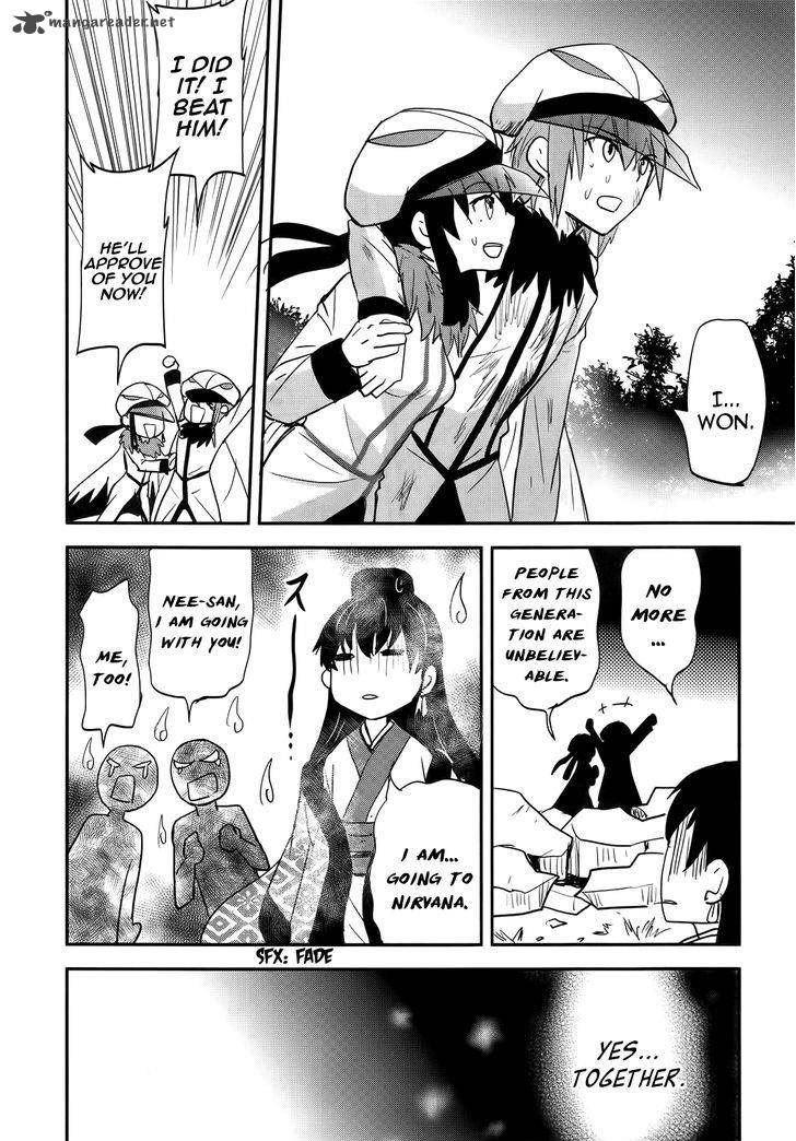 Baito Saki Wa Aku No Soshiki 27 20