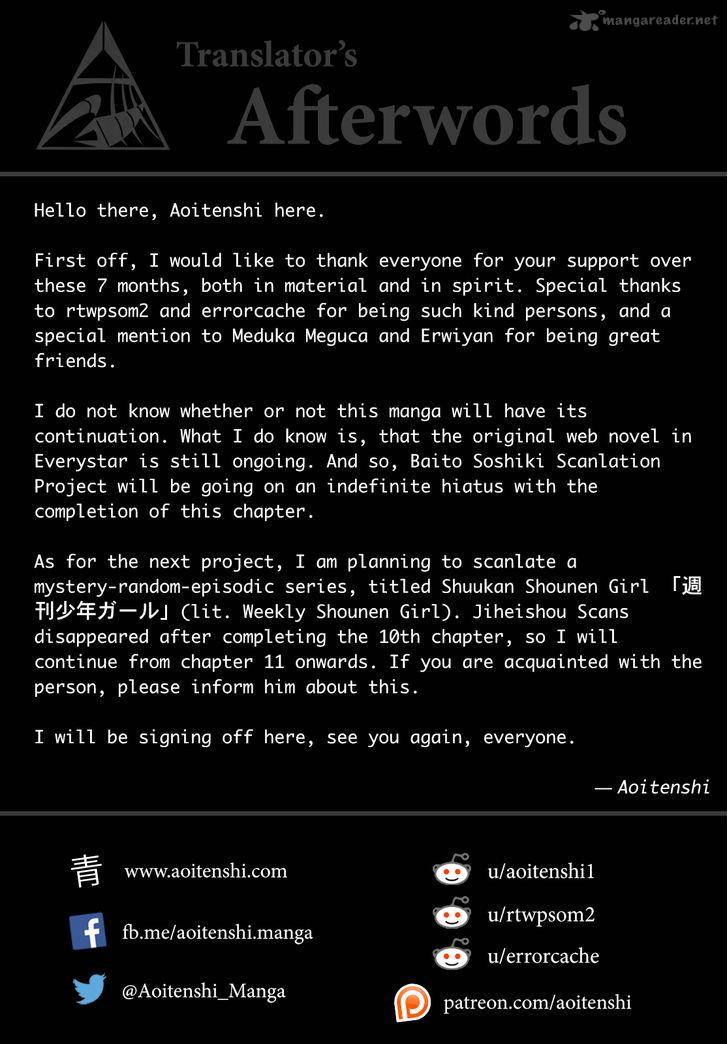 Baito Saki Wa Aku No Soshiki 27 29