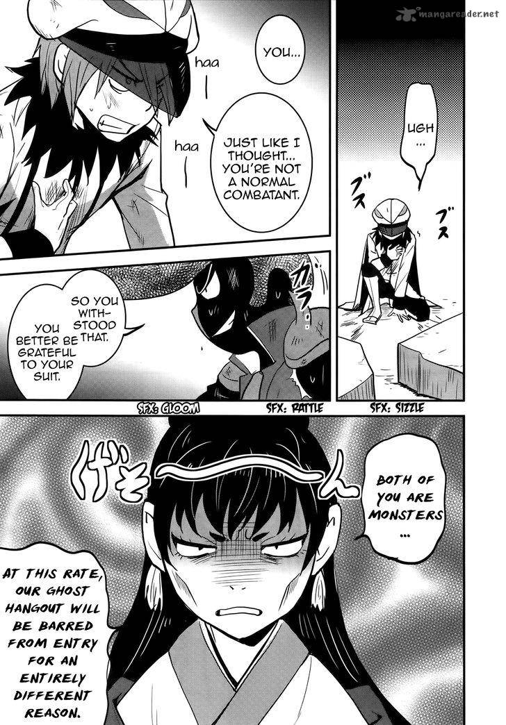Baito Saki Wa Aku No Soshiki 27 7