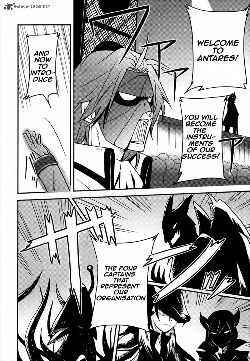 Baito Saki Wa Aku No Soshiki 3 2