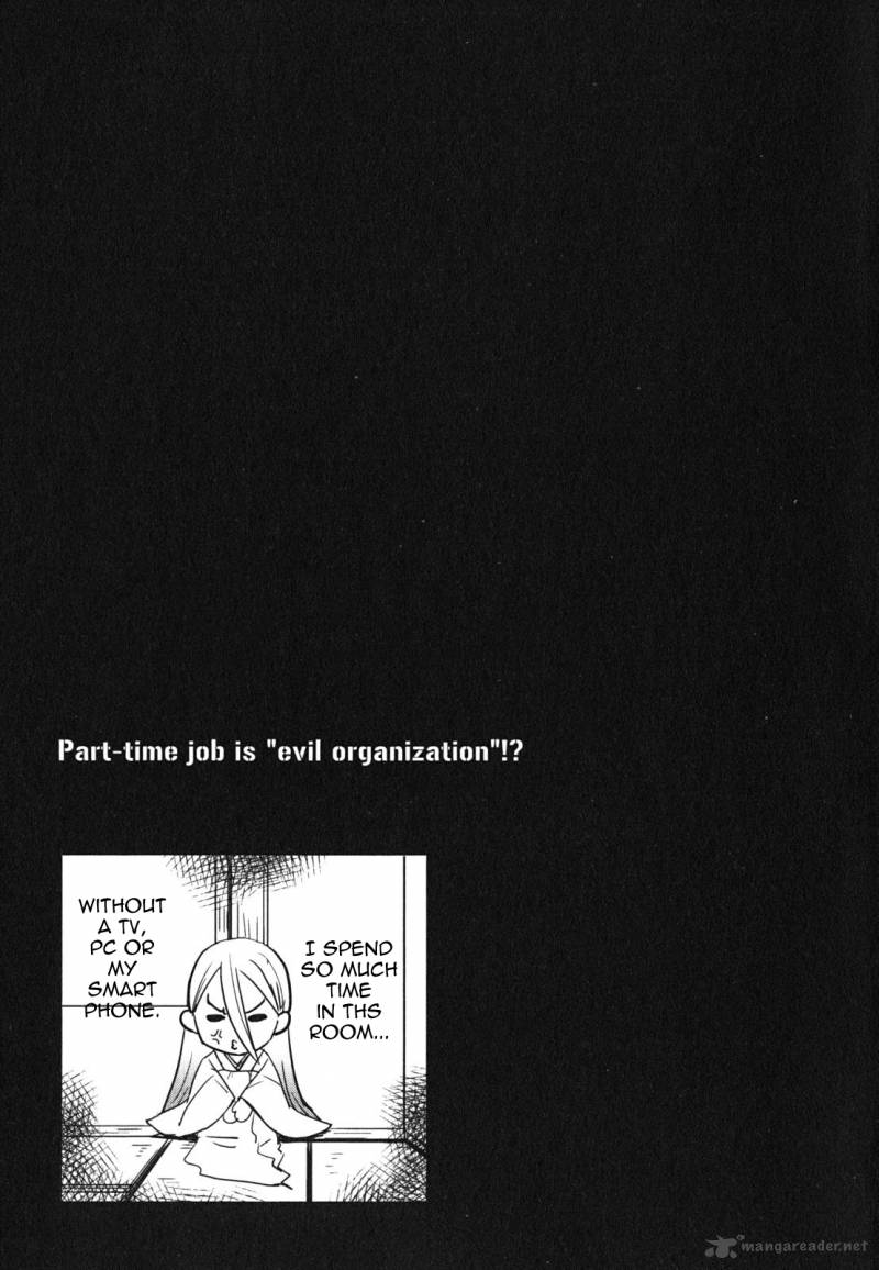 Baito Saki Wa Aku No Soshiki 4 13
