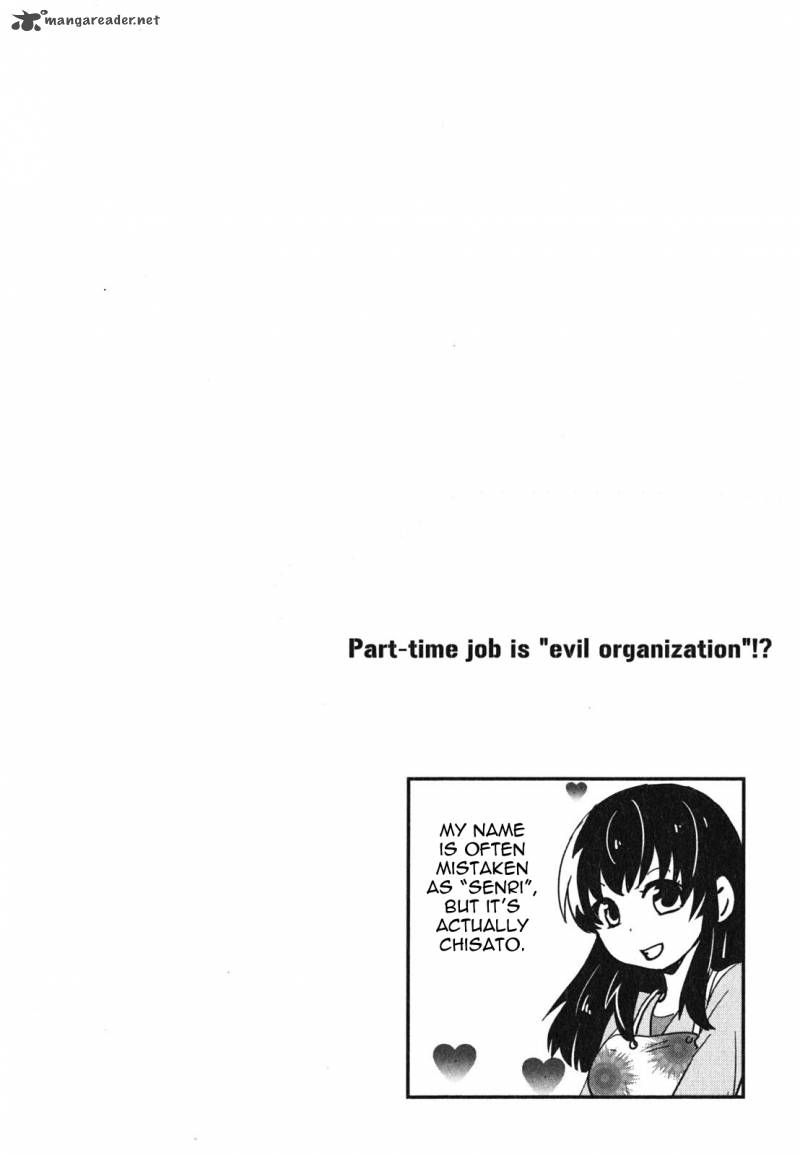 Baito Saki Wa Aku No Soshiki 4 14
