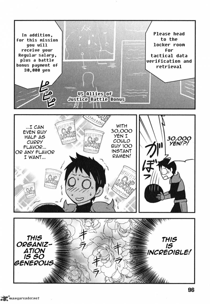 Baito Saki Wa Aku No Soshiki 4 20